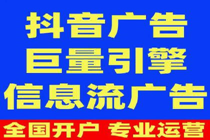 信息流开户实战经验：案例分析