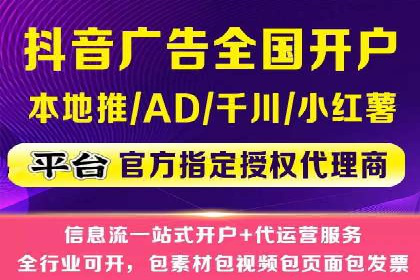 百度推广代理商如何利用数据分析提升效果